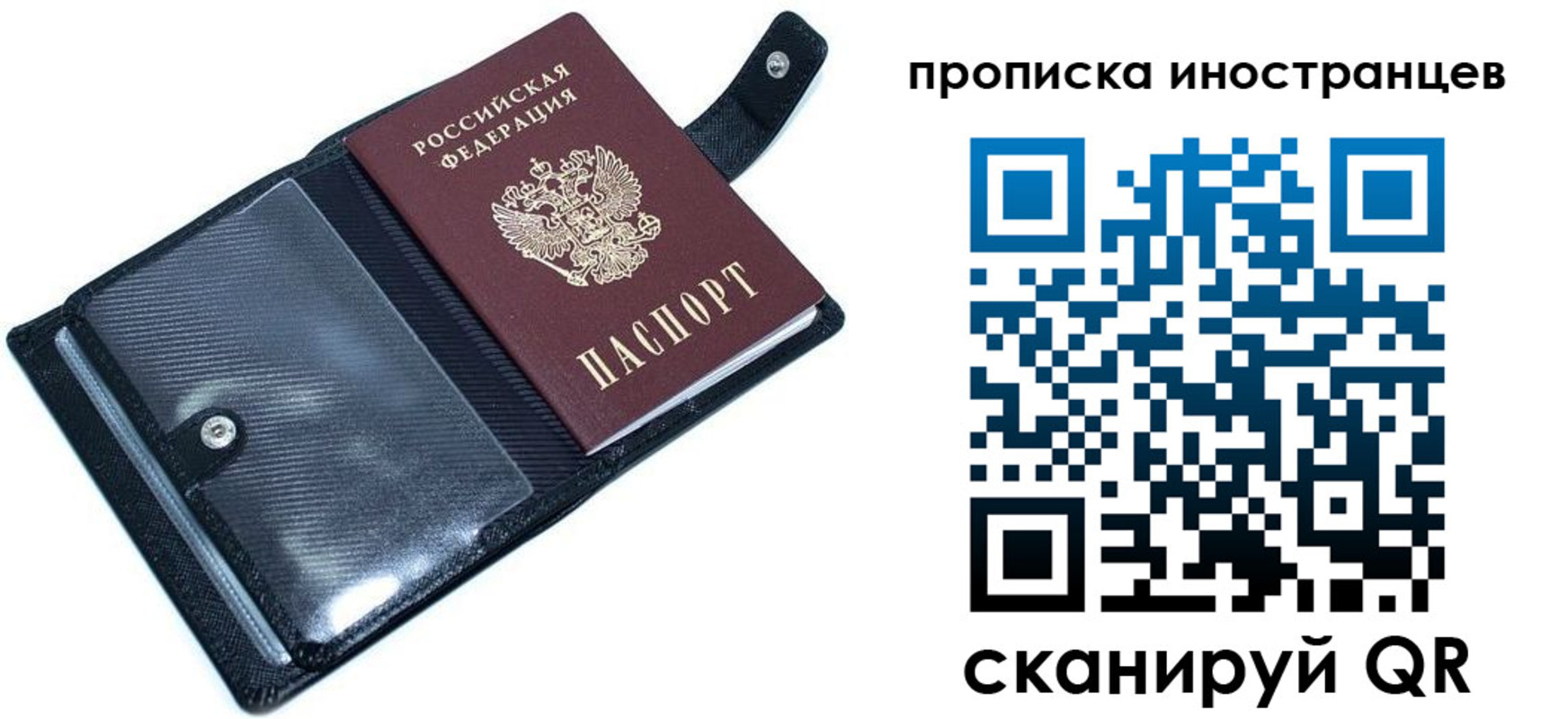 где прописаться в Кувшиново