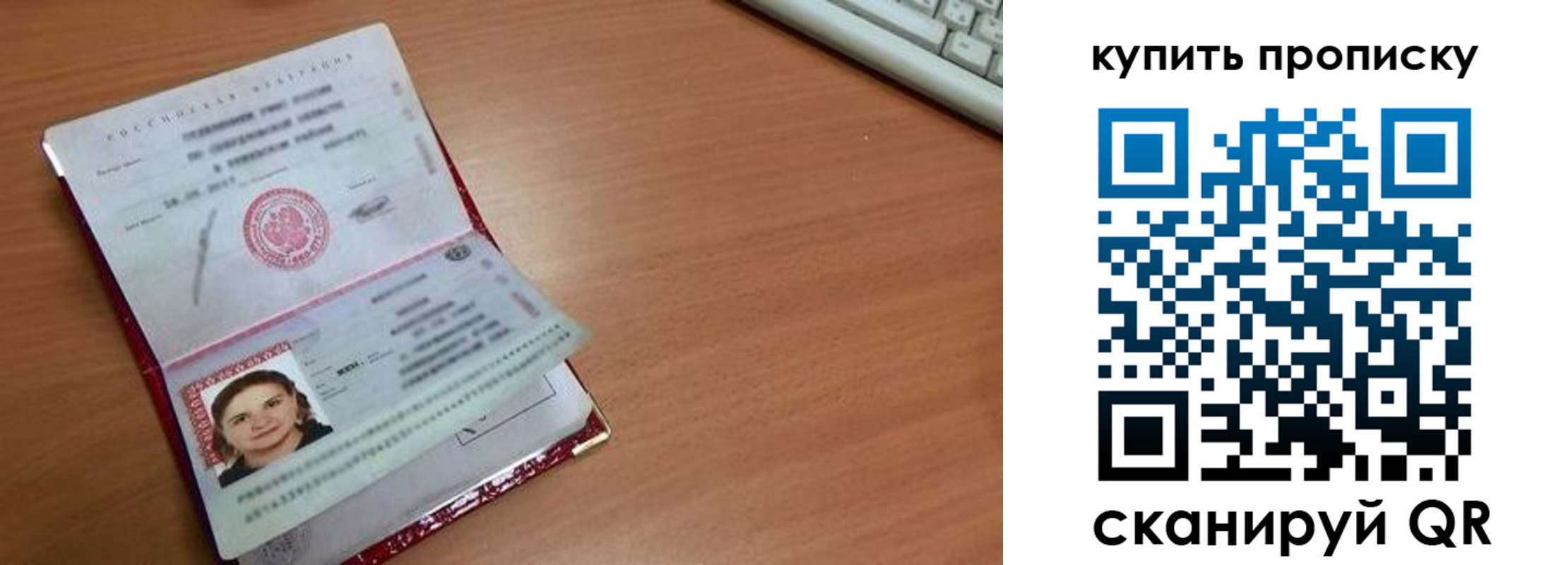 пропишу в квартире в Кувшиново