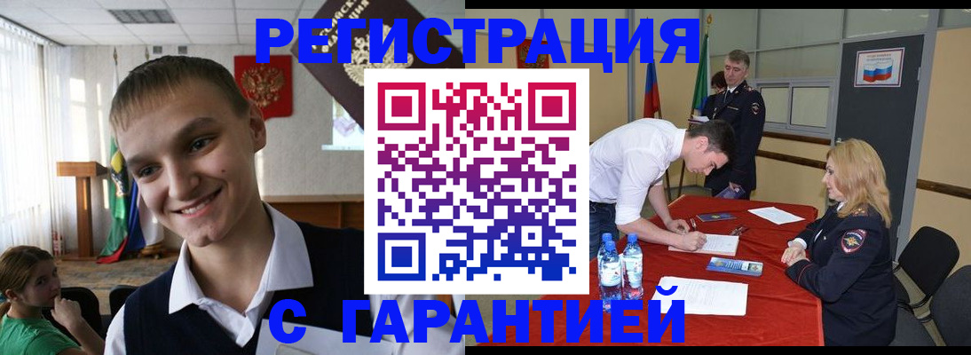 пропишу в квартире в Кувшиново